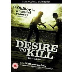 Desire to Kill [DVD]